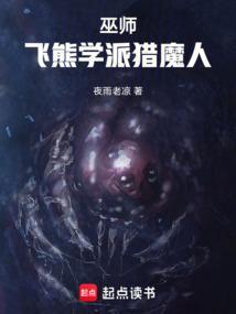 巫师3狂猎熊派猎魔人装备任务
