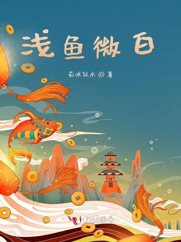 淡水鱼白点病怎么治