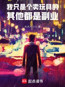 其他都是副业的说说