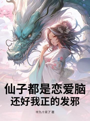 仙子是什么意思啊