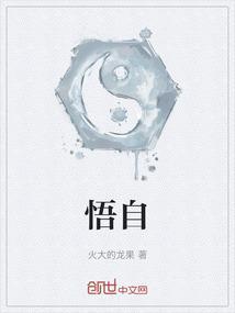 悟自心时不见山