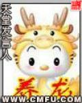 养龙焦糖布丁
