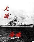 风流相公西门庆