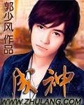 御宝天师