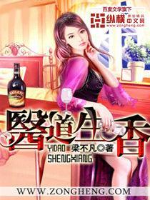 极品相师