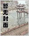 宠婢柒娘岁和魏驰于世小说全文免费阅读完整