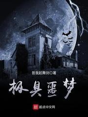 江晚盛庭枭出狱当天盛总拉她回家见家长最新