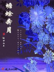 逼我当皇帝是吧赵元贞李琴棋