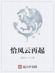 萧云凰初影小说阅读免费