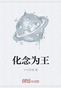江浩宋千华神级透视小保安小说免费阅读全文
