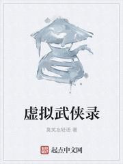 极品万岁爷秦云萧淑妃最后和谁在一起了