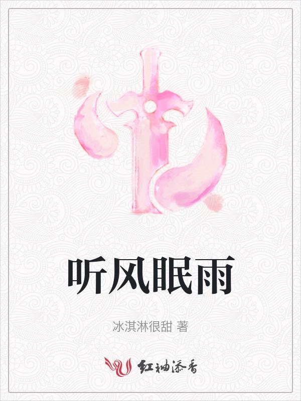 女主她不想继位魔尊