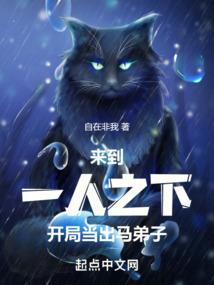 来到一人之下，开局当出马弟子