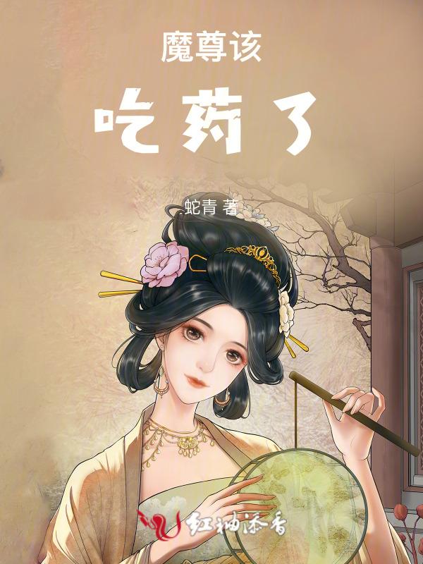 一条小蓝蛇