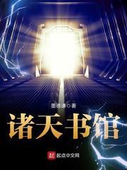 北冥有狼最新小说