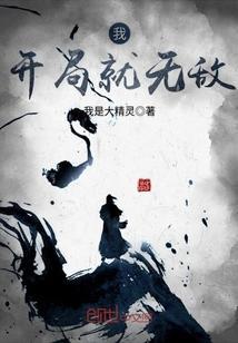 段祁州阮明月危险关系禁欲上司夜痴缠小说免