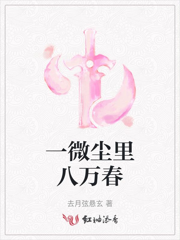 岁岁吉祥