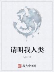 我叫安然