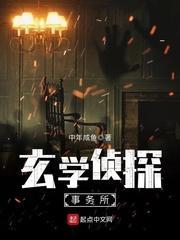 方林岩全集小说阅读免费