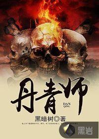 荒天帝体决秦冲叶倾仙的小说全文免费阅读无