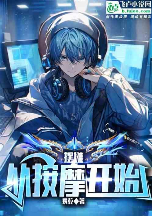 聊天群：我们做朋友吧！