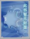 唐俏儿沈惊觉小说全文免费阅读