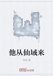 女人夜里你不乖陆聿辰祈宁的小说全文免费阅