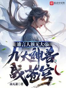 一拳一神兽，这叫无灵根？