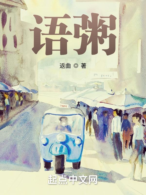 碎碎录