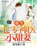 乔梁叶心仪小说全文免费阅读完整版