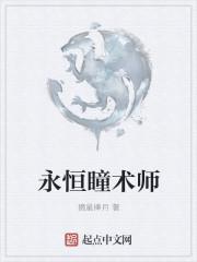 阎王神针秦天命叶青鸾的小说全文免费阅读无