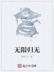 踏星陆隐全文完整版