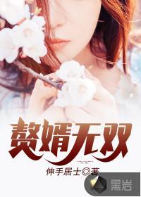 袁铭全本免费阅读