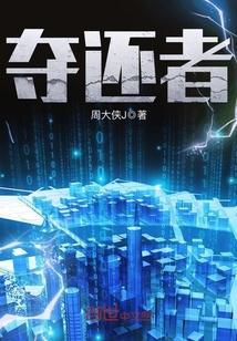 南知意帝释景帝少你前妻携崽归来了免费阅读