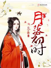 神医弃妃一勾手禁欲王爷失控了