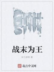 江宝宝厉北爵大佬总想跟我抢儿砸免费阅读全