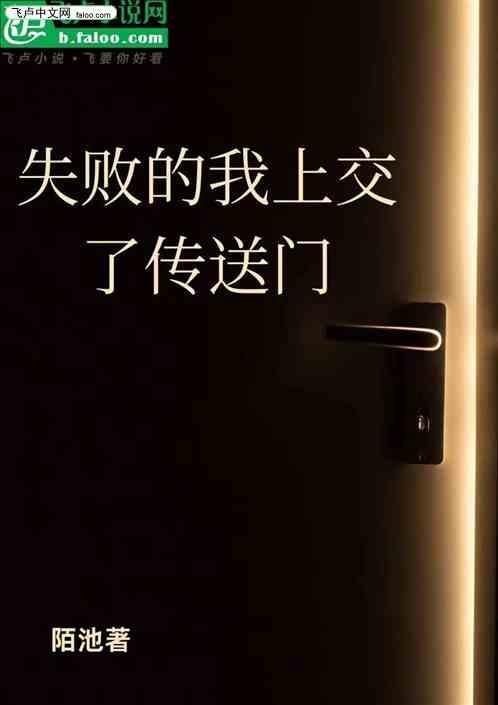 你们等着，我回去叫人去！