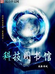 霸武新笔趣阁无弹窗