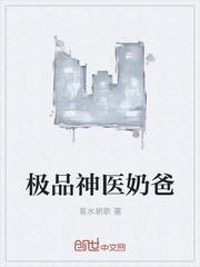 林平凡叶雅馨狂龙在都最新章节在线阅读