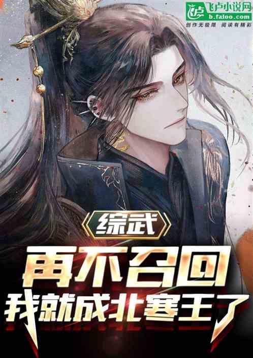 水浒：我，武大郎，人间清醒