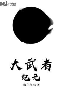 真相大白后四个姐姐哭着求原谅沈川姜知意