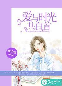 晋安免费阅读完整版