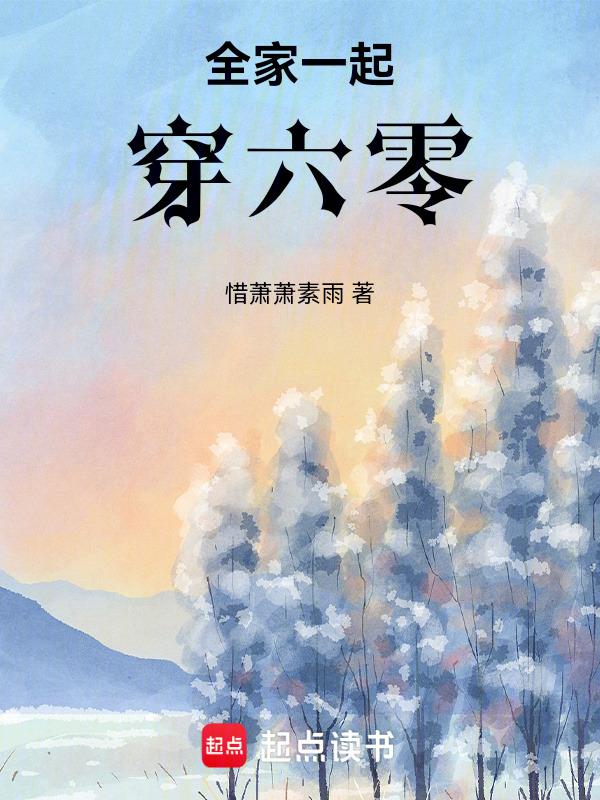 东北冻梨穿六零，上山进厂一把抓