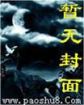 我的卡哇依之旅（一女N童）
