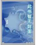 九州·羽传说