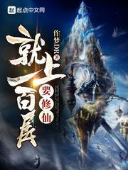 绝世生香叶秋白冰张莉莉
